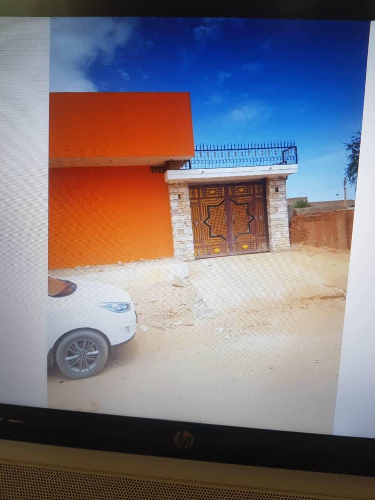 صورة العقار 2