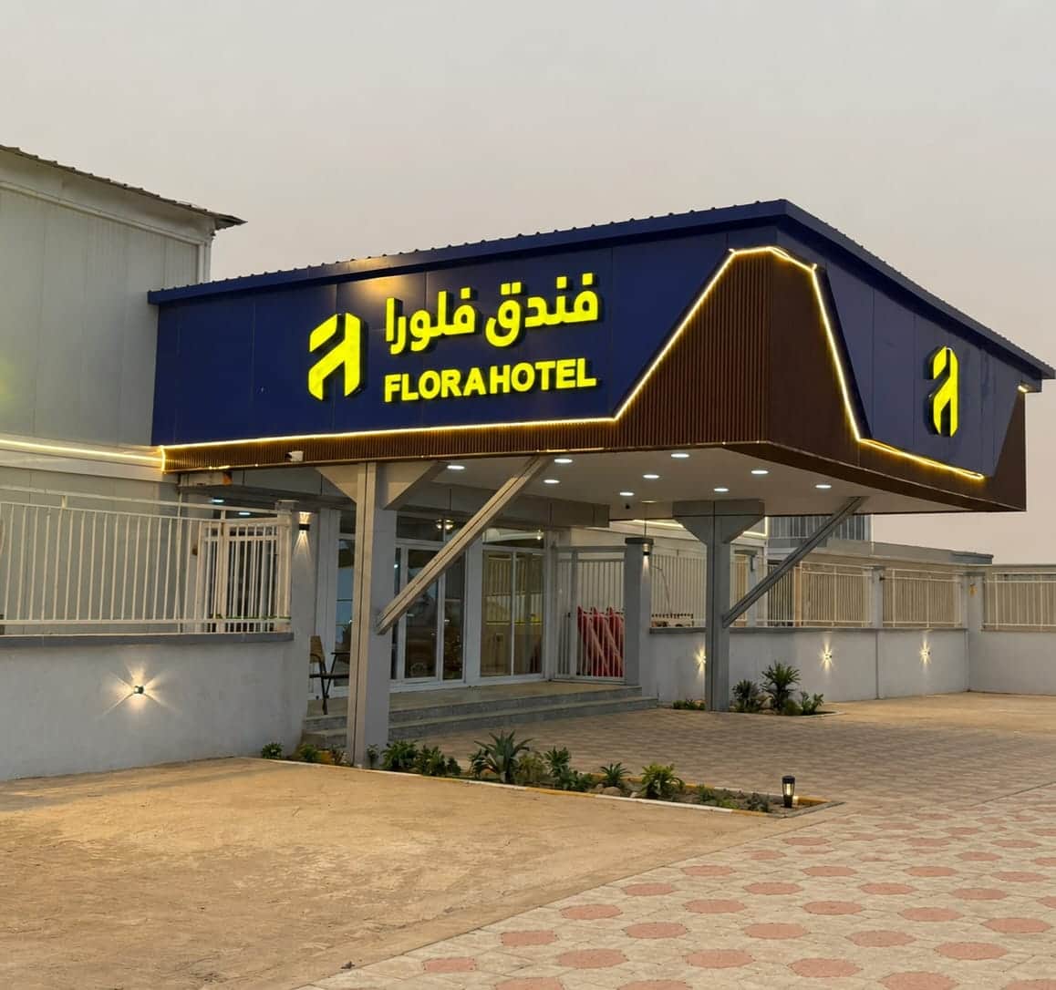 صورة العقار 3