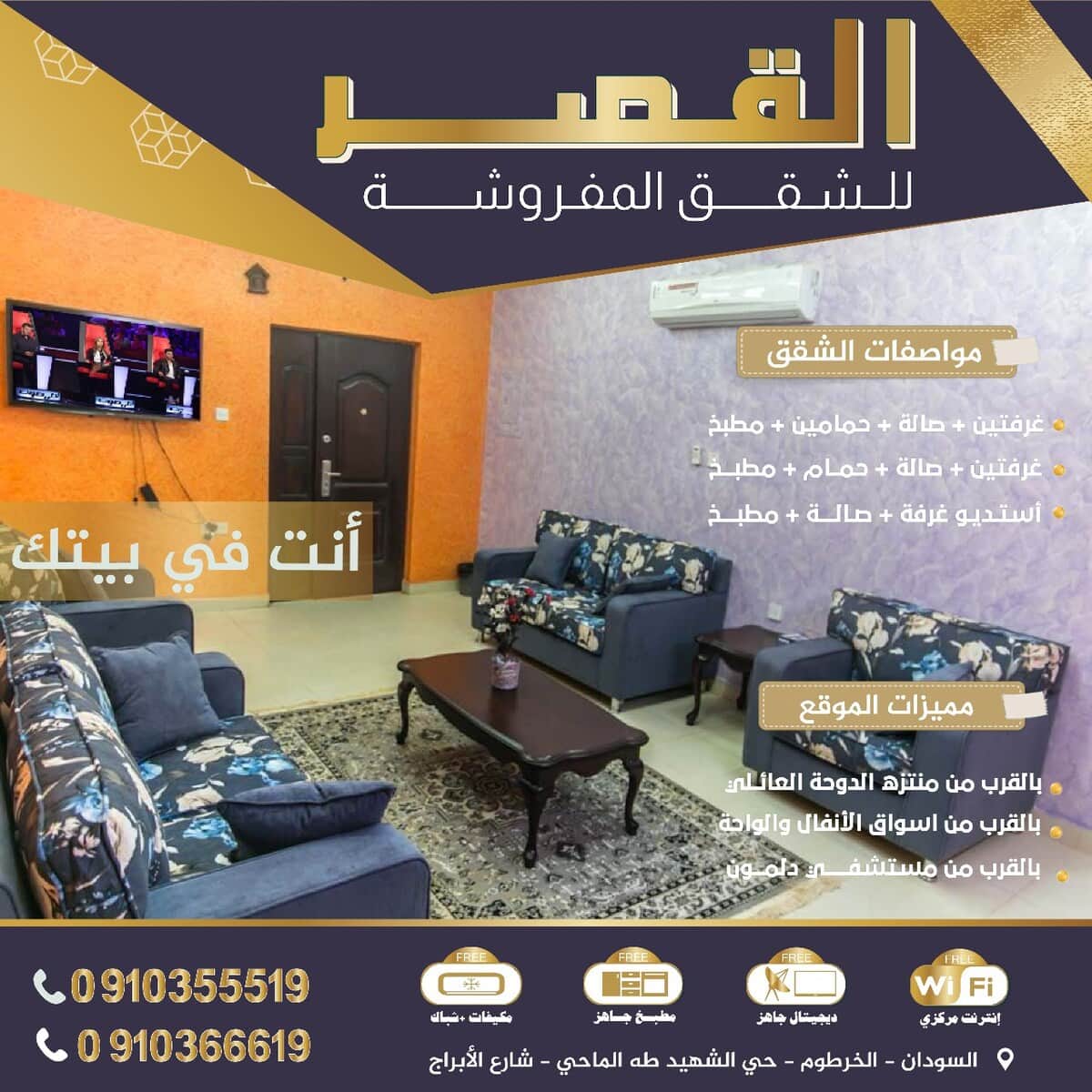 صورة العقار 2
