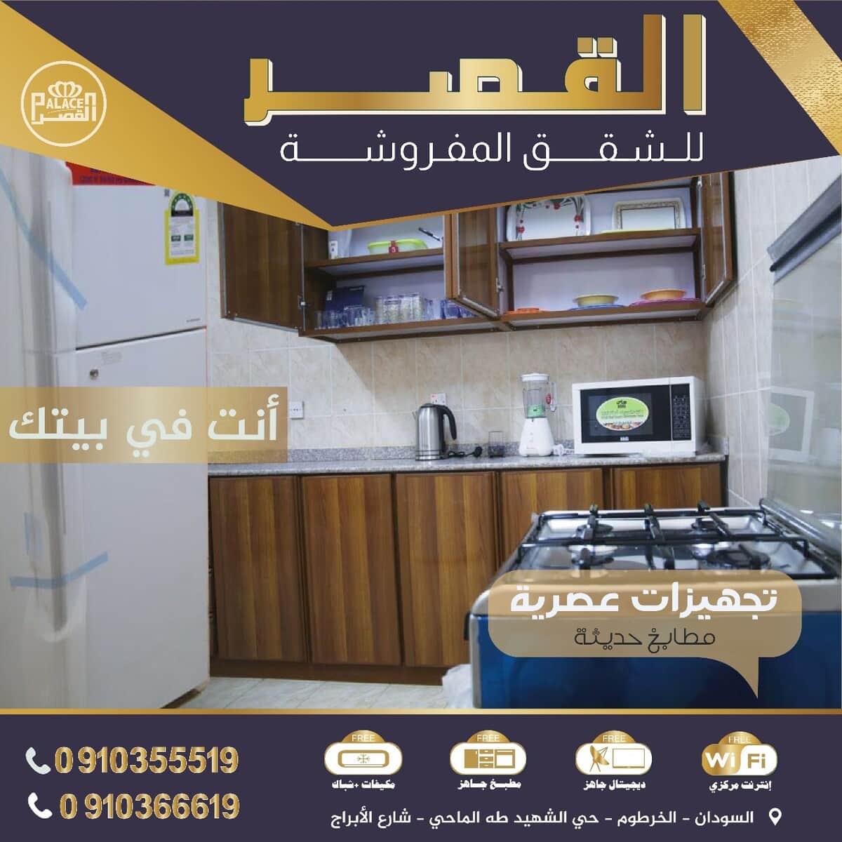 صورة العقار 4