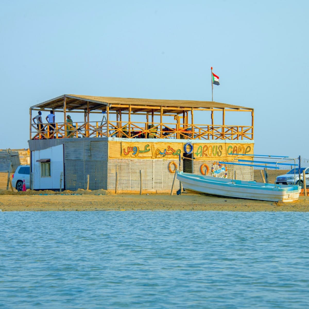 الصورة الرئيسية للعقار