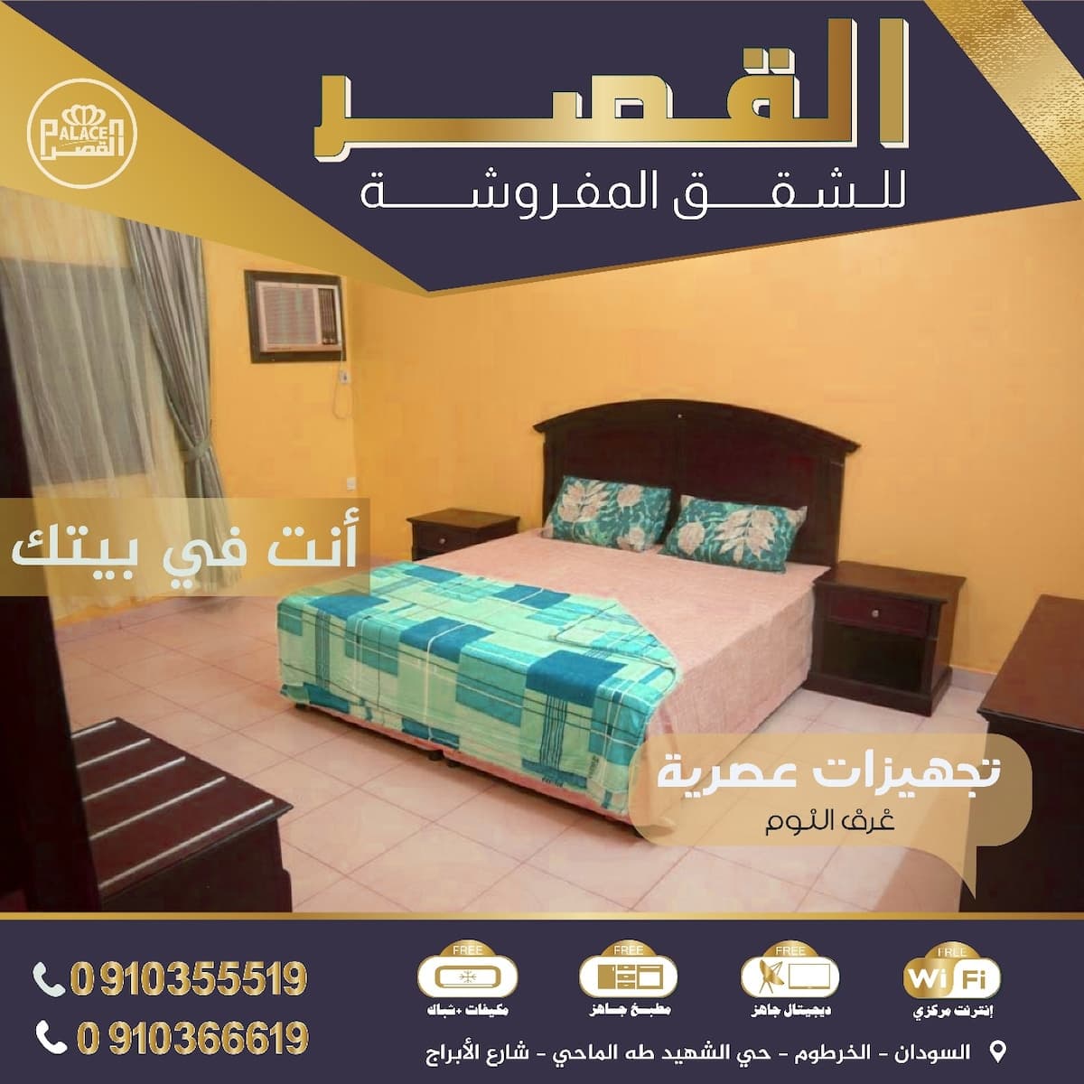 الصورة الرئيسية للعقار